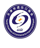 Tianjin Chamber of Commerce For Import and Export